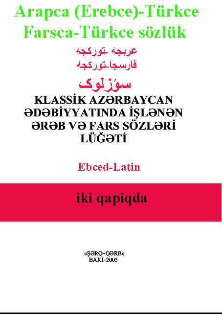 Erebce (Erebce)-Türkce- Farsca-Türkce sözlük